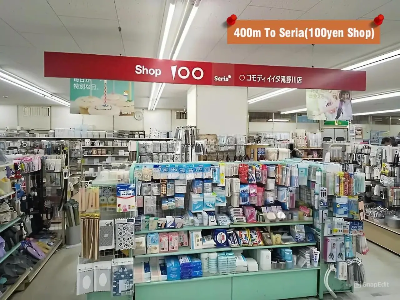 Ikebukuro Area R22 Kamiike Apartment Tokyo
